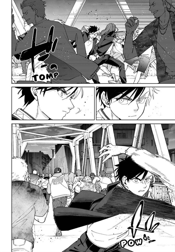 Read Wind Breaker en Manga Online