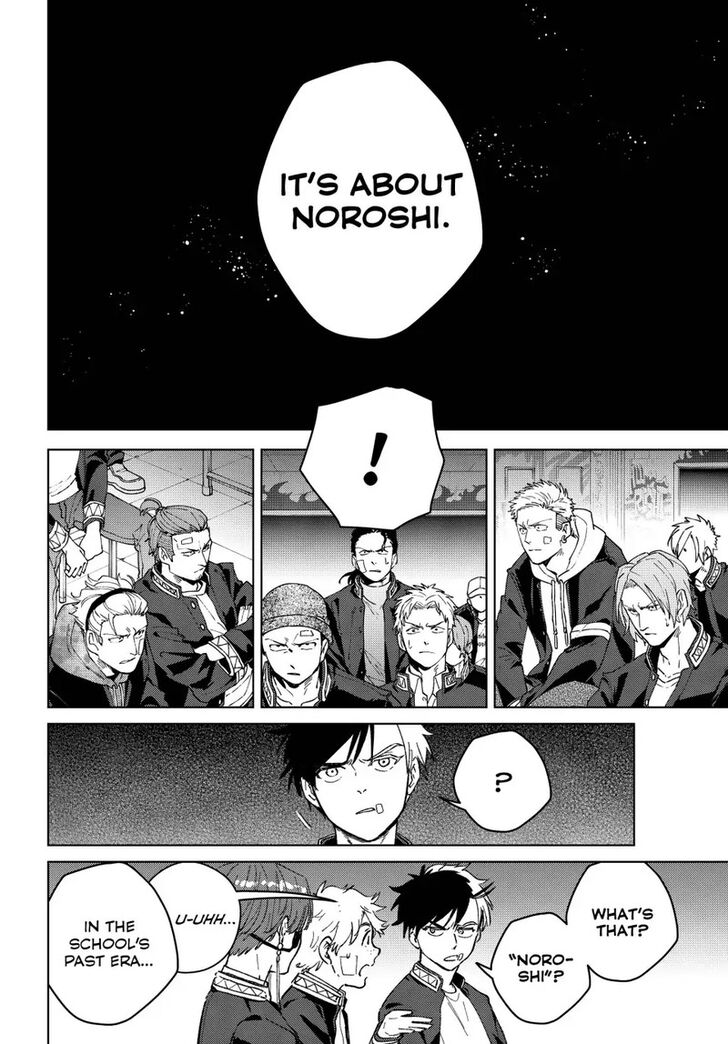 Read Wind Breaker en Manga Online