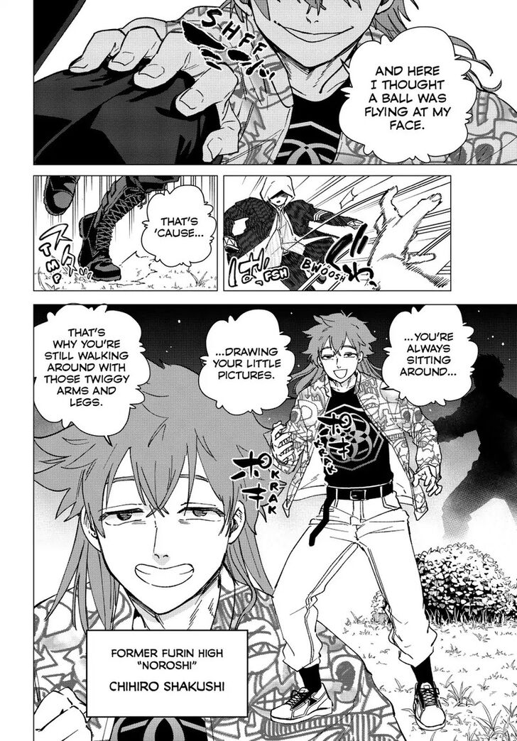 Read Wind Breaker en Manga Online