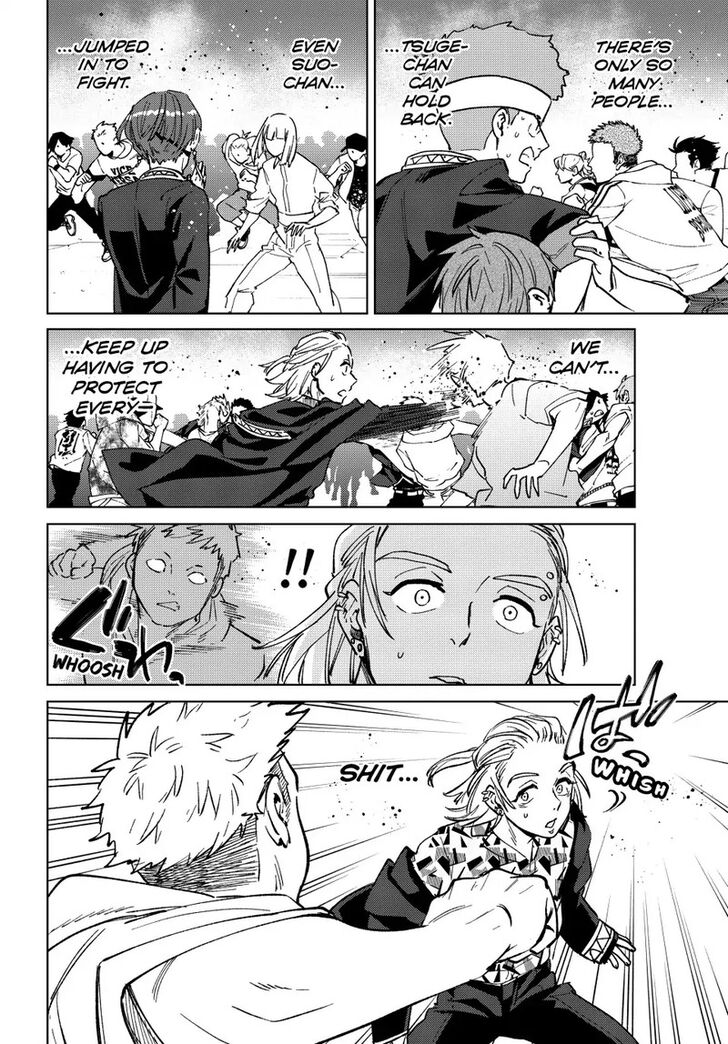 Read Wind Breaker en Manga Online