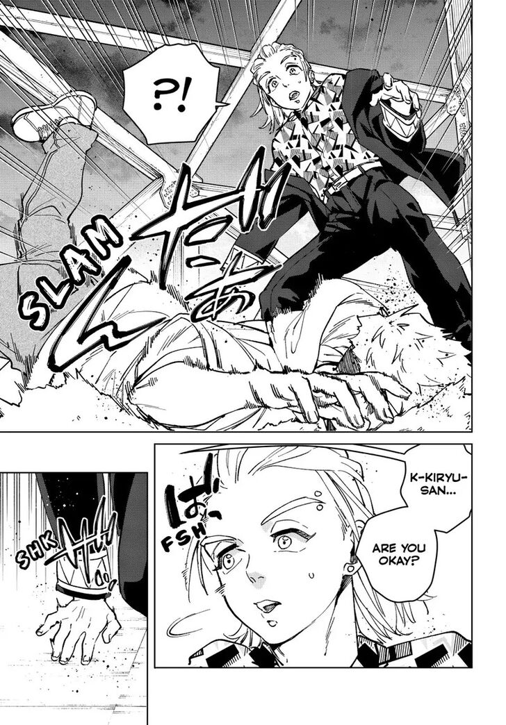 Read Wind Breaker en Manga Online