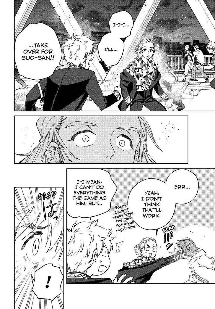 Read Wind Breaker en Manga Online