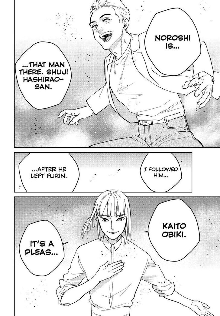 Read Wind Breaker en Manga Online