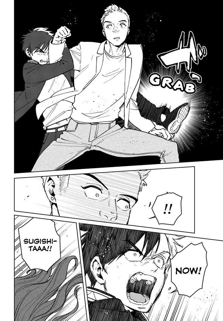 Read Wind Breaker en Manga Online