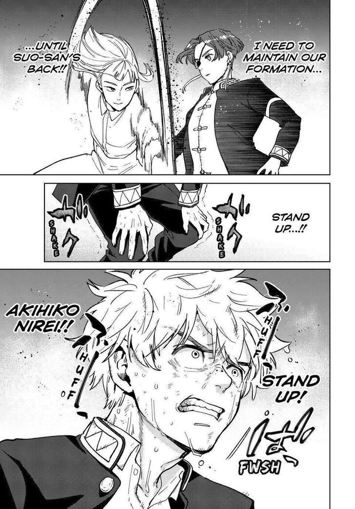 Read Wind Breaker en Manga Online