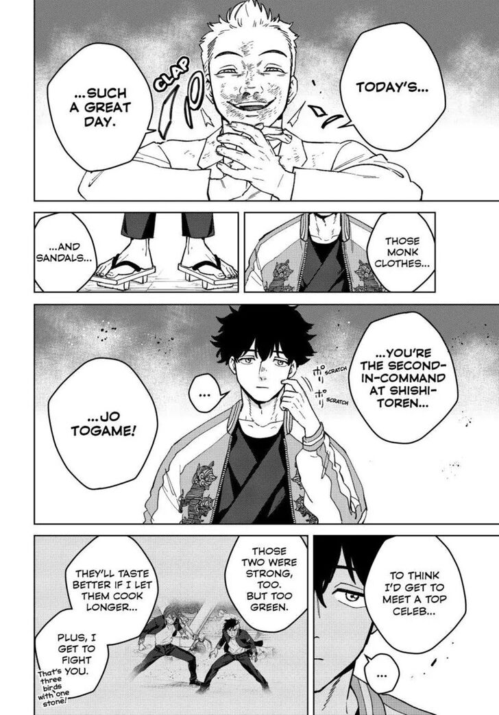 Read Wind Breaker en Manga Online