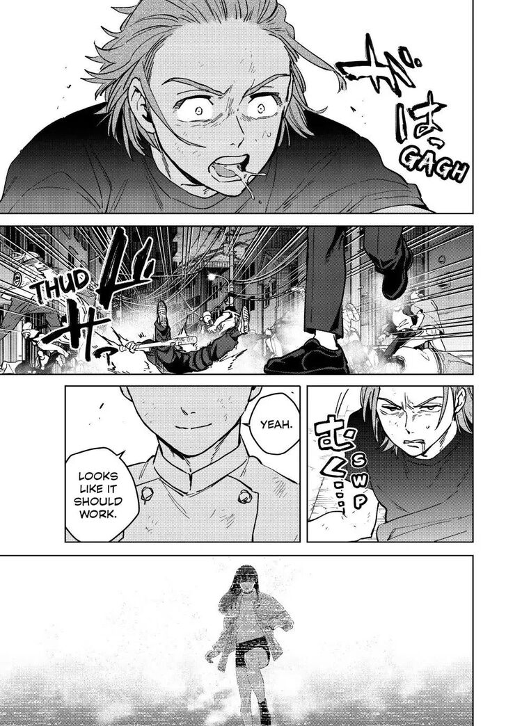 Read Wind Breaker en Manga Online