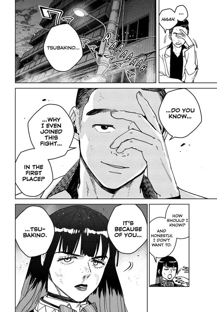 Read Wind Breaker en Manga Online