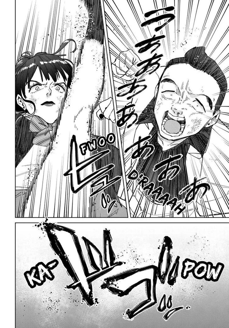 Read Wind Breaker en Manga Online