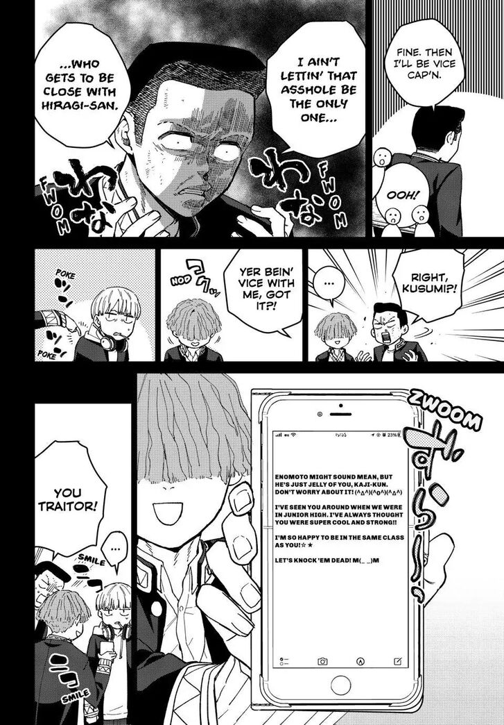 Read Wind Breaker en Manga Online