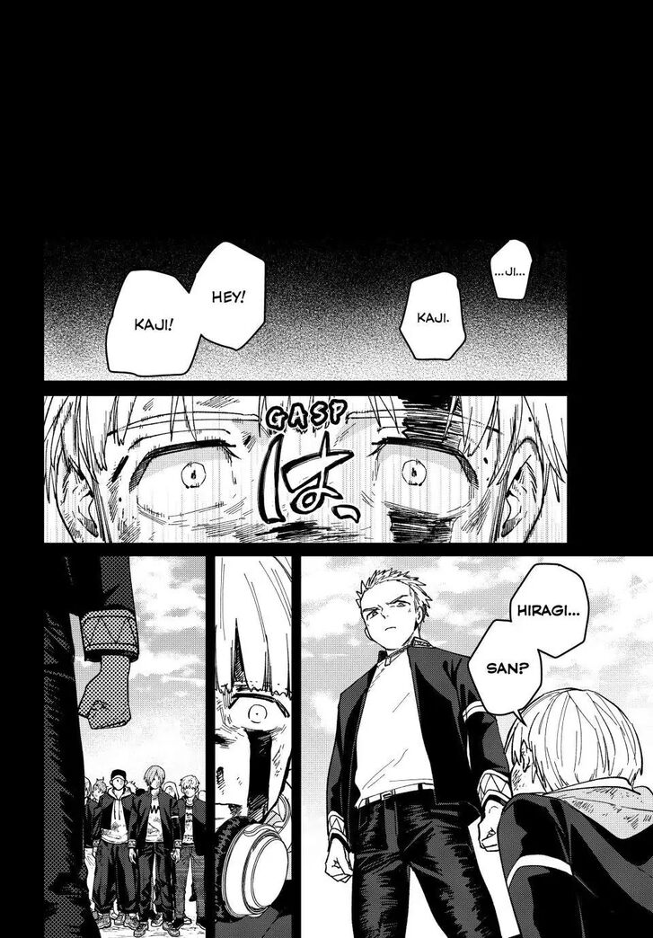 Read Wind Breaker en Manga Online