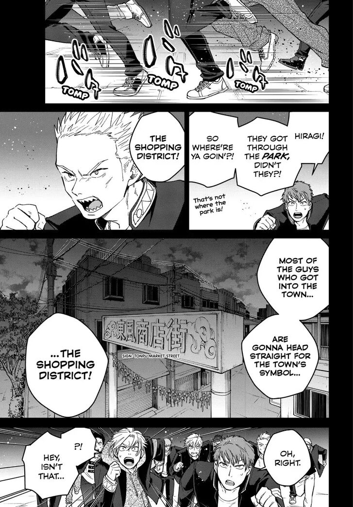 Read Wind Breaker en Manga Online