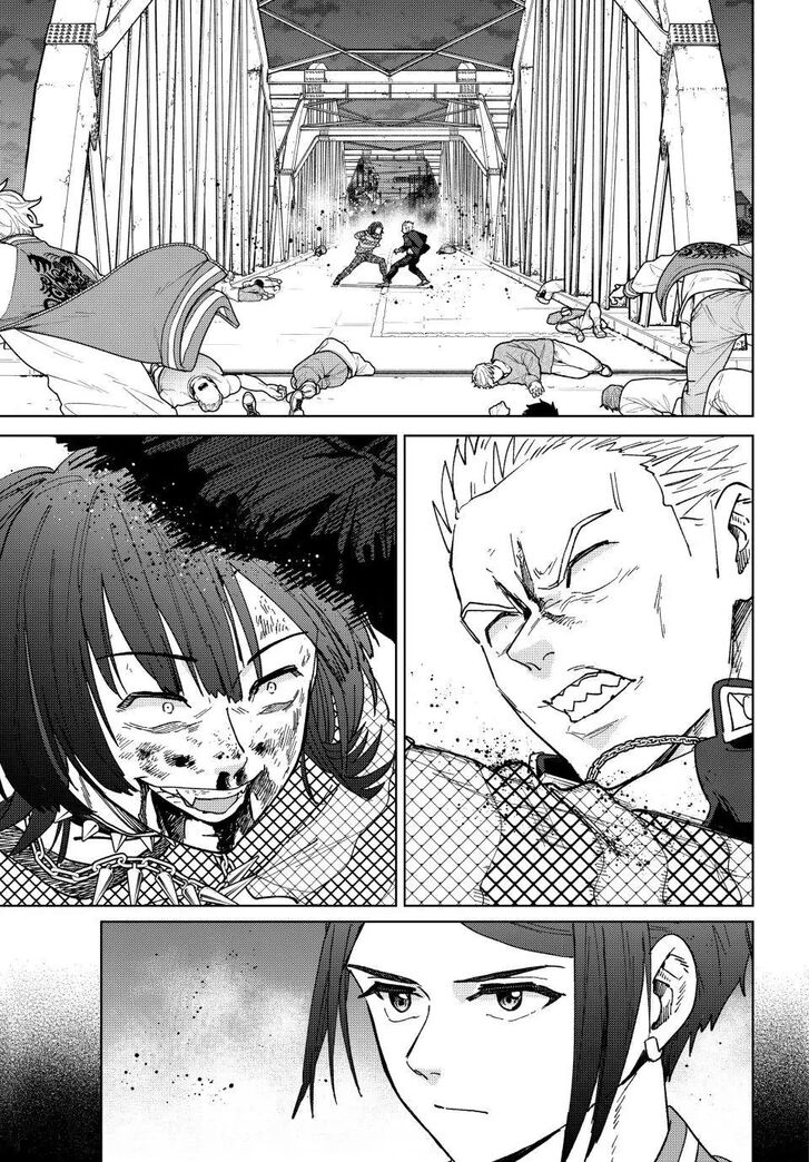 Read Wind Breaker en Manga Online