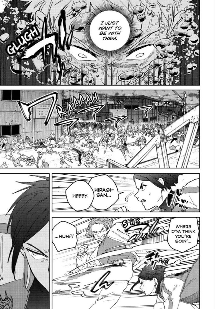 Read Wind Breaker en Manga Online