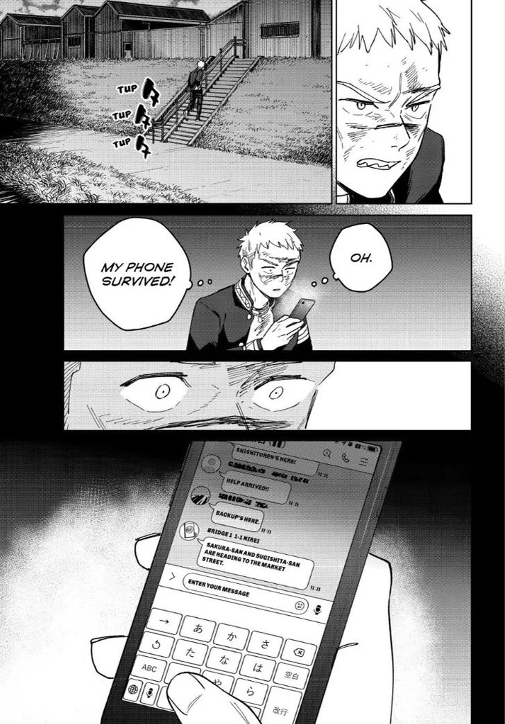 Read Wind Breaker en Manga Online