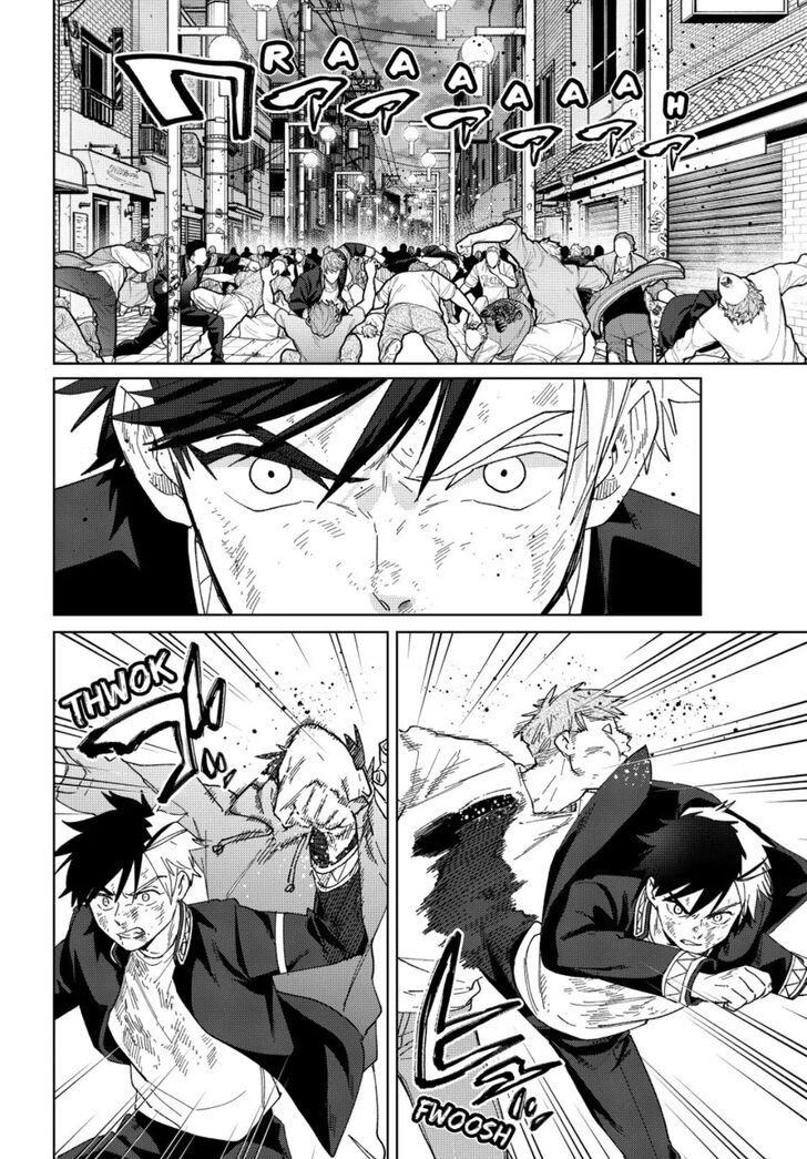 Read Wind Breaker en Manga Online