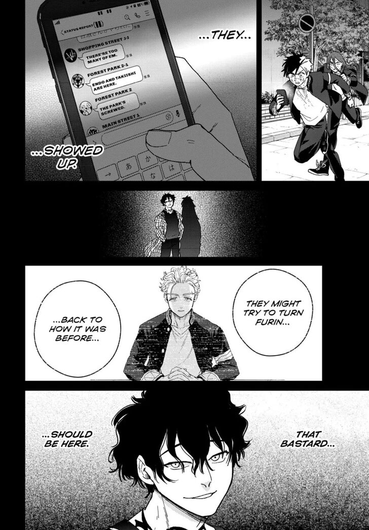 Read Wind Breaker en Manga Online