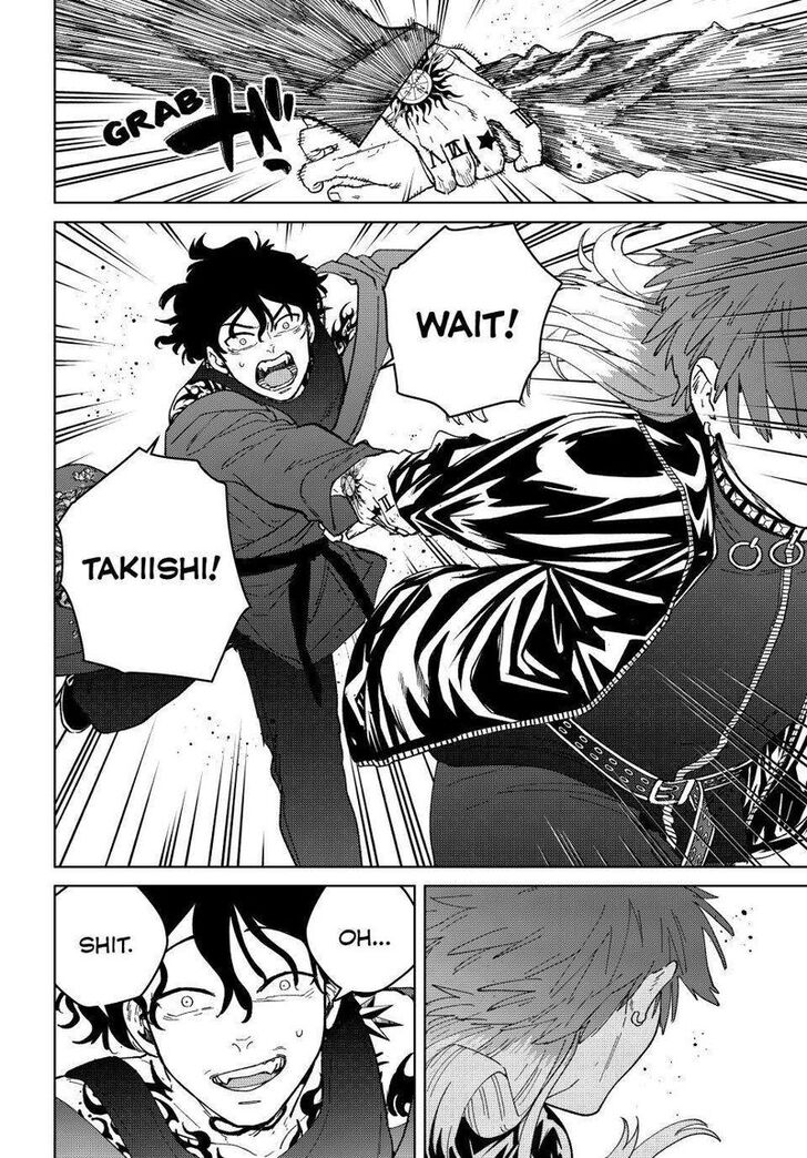 Read Wind Breaker en Manga Online