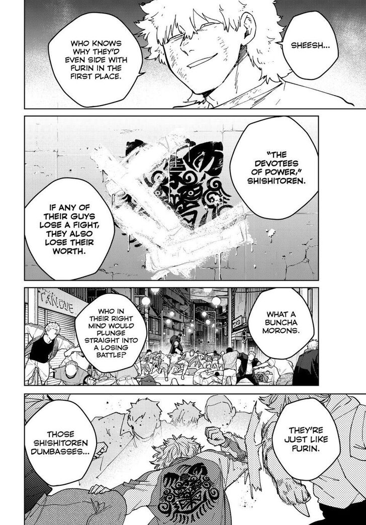 Read Wind Breaker en Manga Online