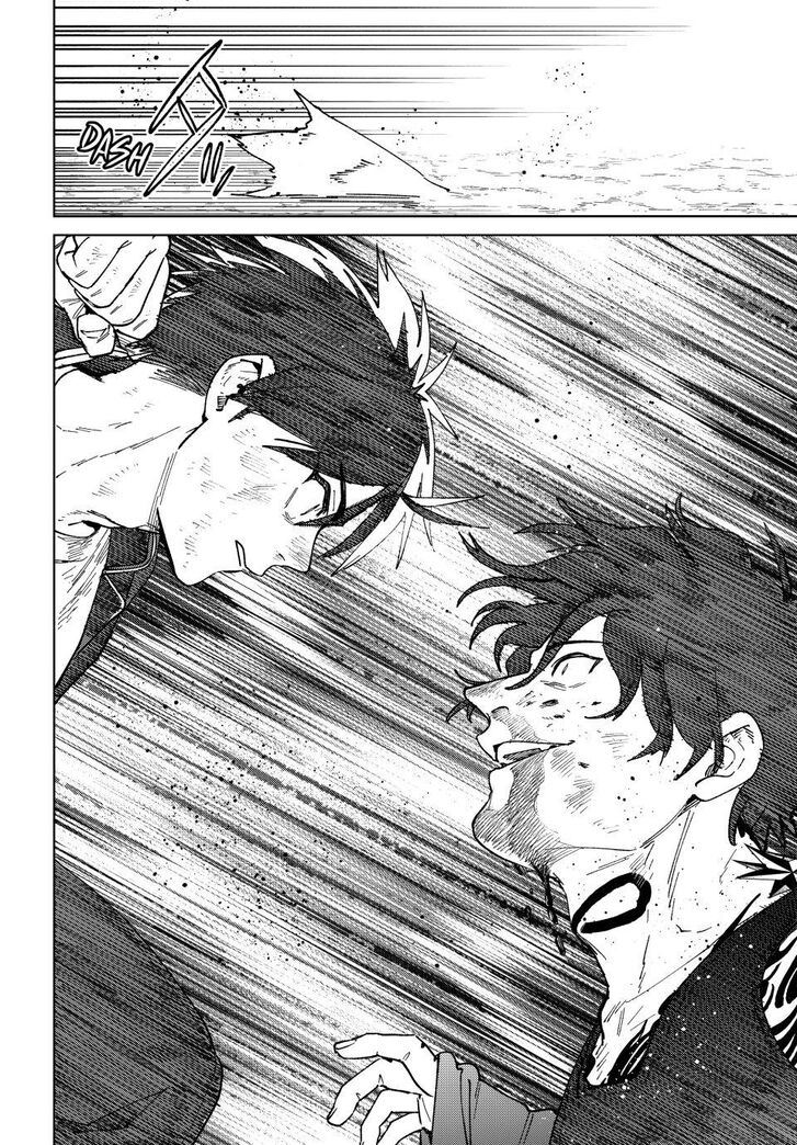 Read Wind Breaker en Manga Online