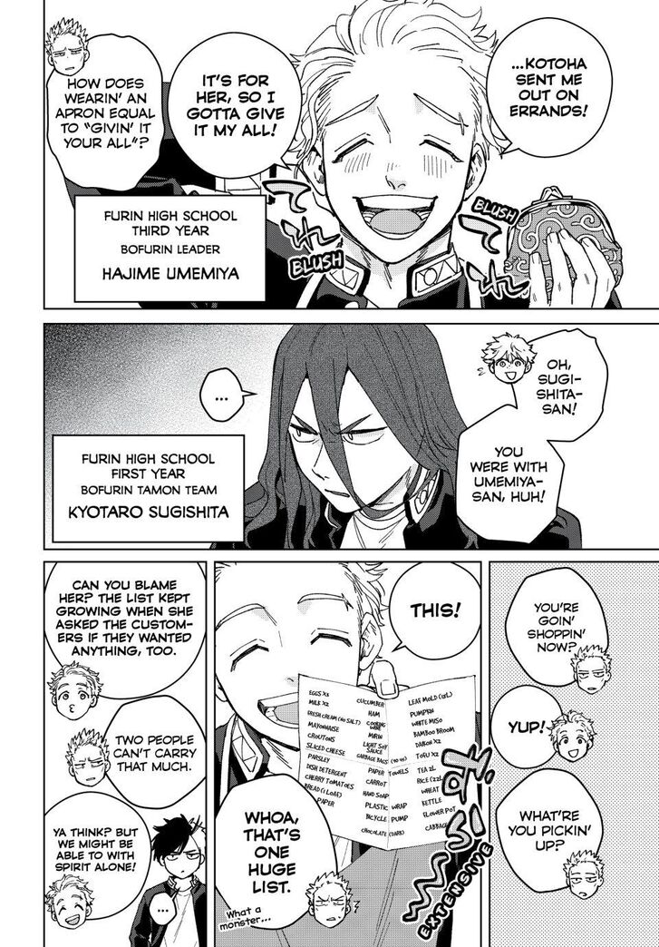 Read Wind Breaker en Manga Online