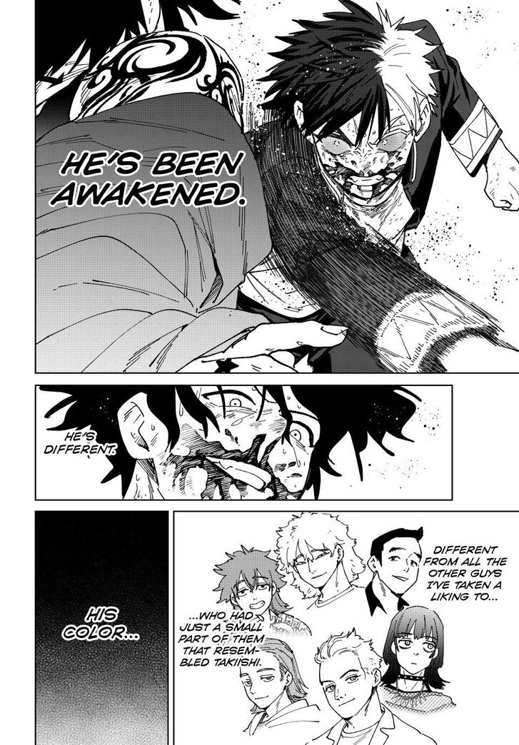 Read Wind Breaker en Manga Online