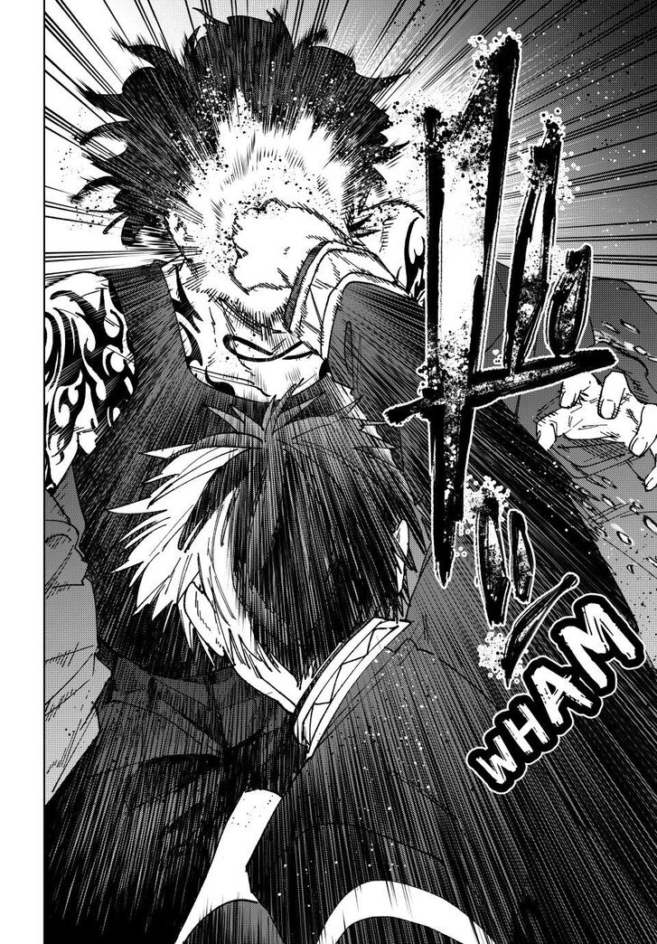 Read Wind Breaker en Manga Online