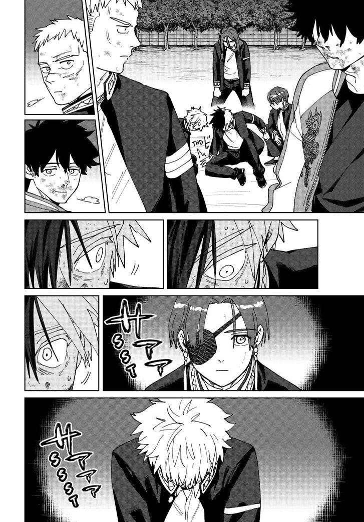 Read Wind Breaker en Manga Online