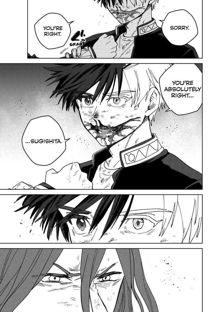 Read Wind Breaker en Manga Online