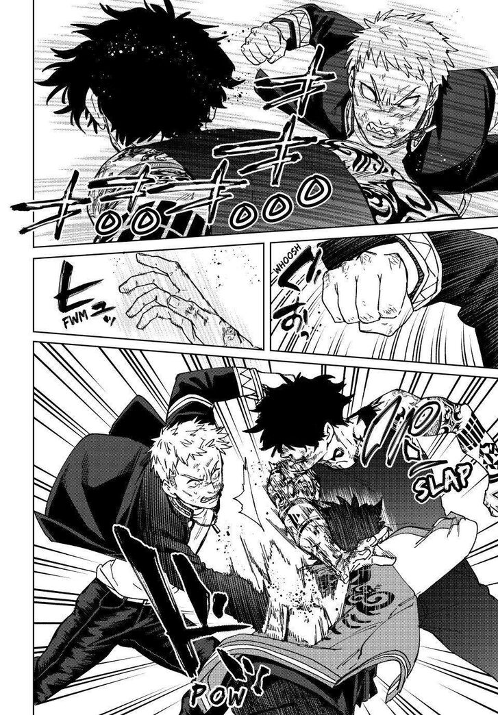 Read Wind Breaker en Manga Online