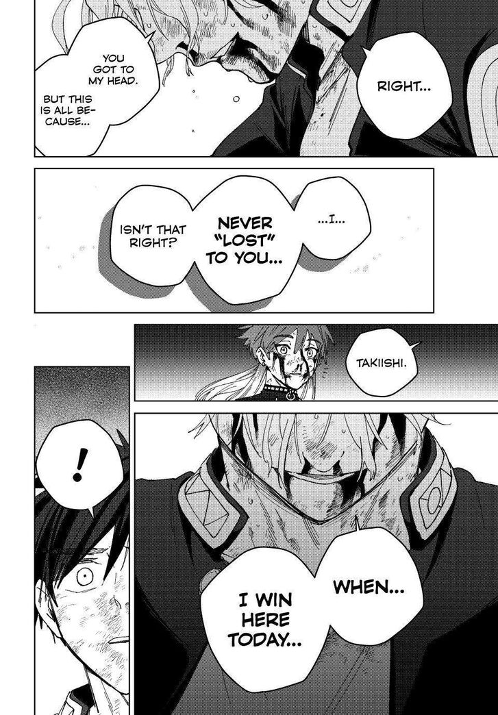 Read Wind Breaker en Manga Online