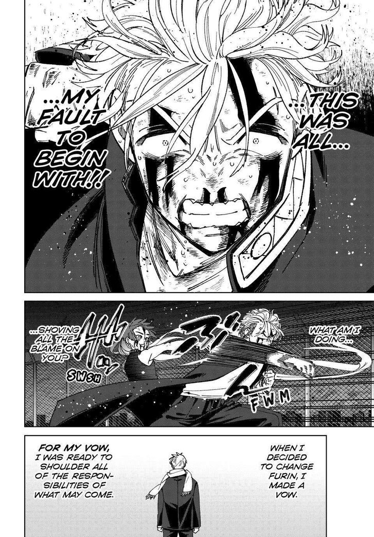 Read Wind Breaker en Manga Online