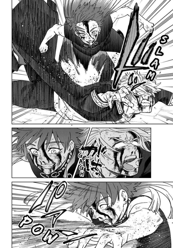 Read Wind Breaker en Manga Online