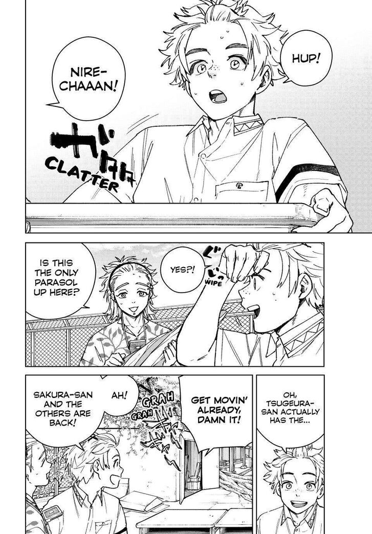 Read Wind Breaker en Manga Online