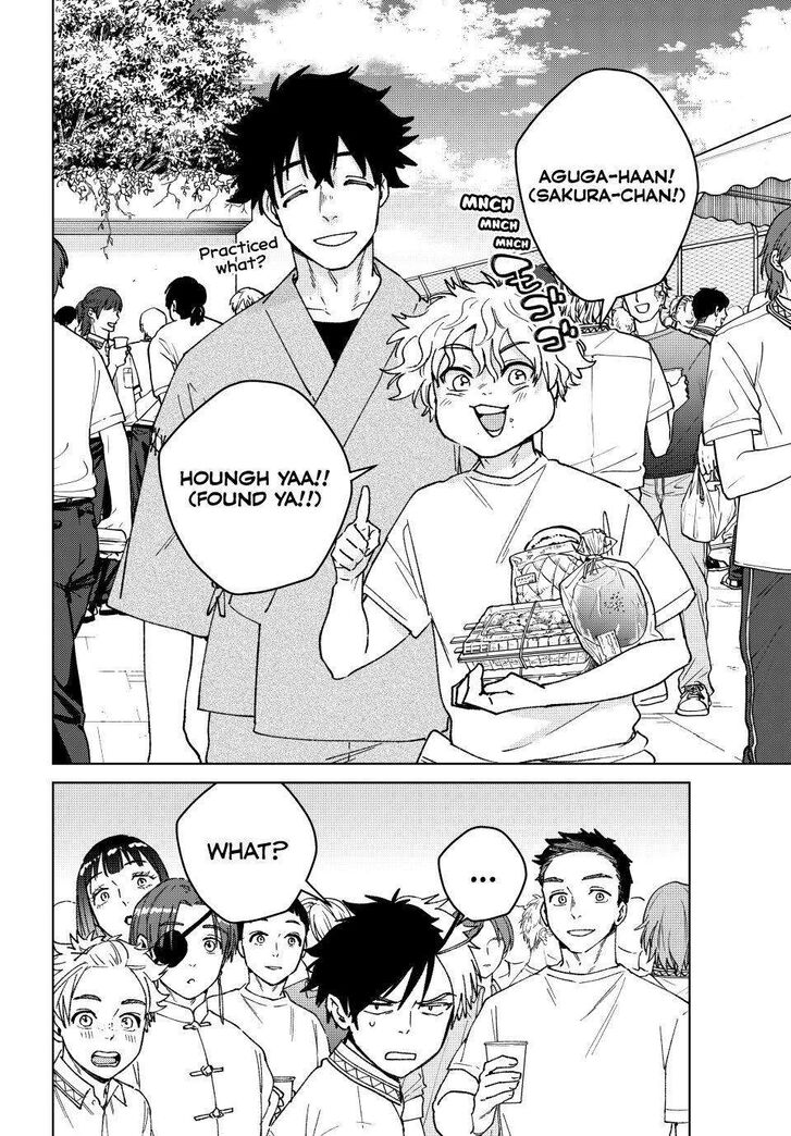 Read Wind Breaker en Manga Online