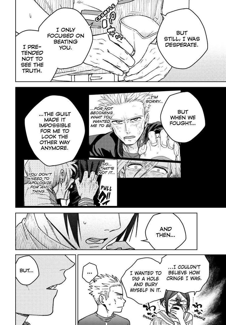 Read Wind Breaker en Manga Online