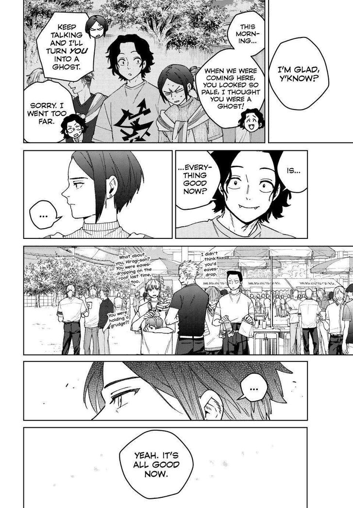 Read Wind Breaker en Manga Online