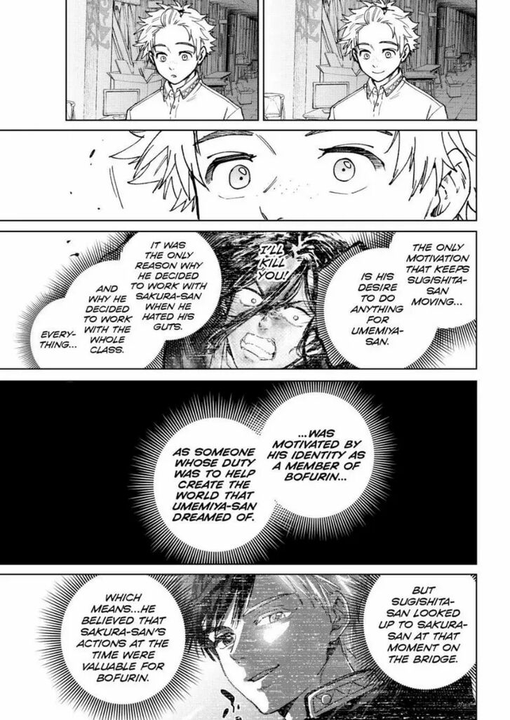 Read Wind Breaker en Manga Online