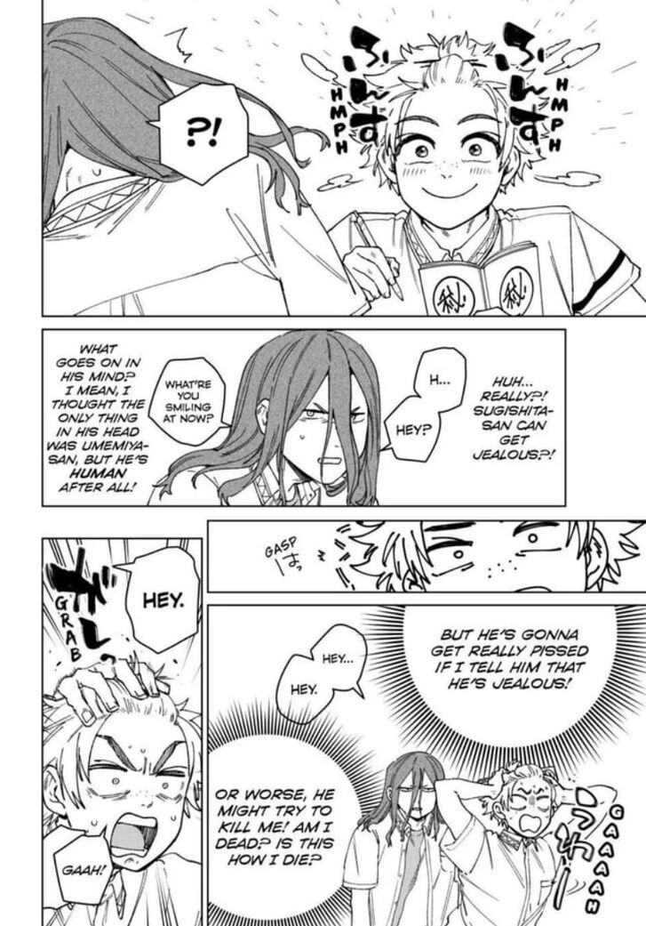 Read Wind Breaker en Manga Online