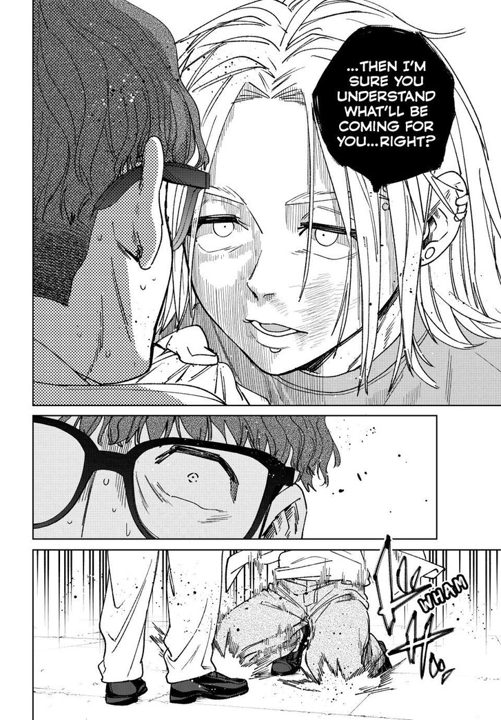 Read Wind Breaker en Manga Online