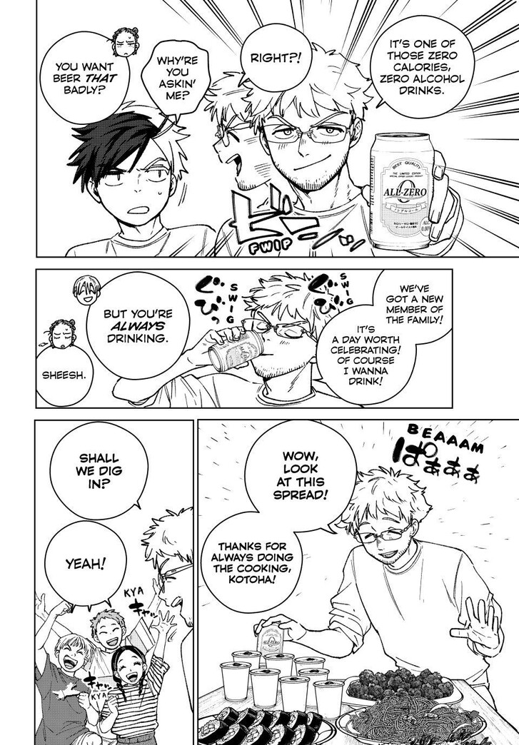 Read Wind Breaker en Manga Online