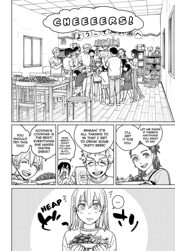 Read Wind Breaker en Manga Online