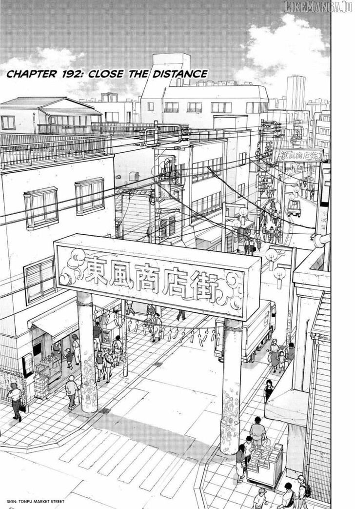 Read Wind Breaker en Manga Online