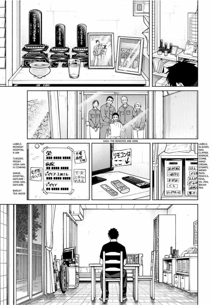 Read Wind Breaker en Manga Online