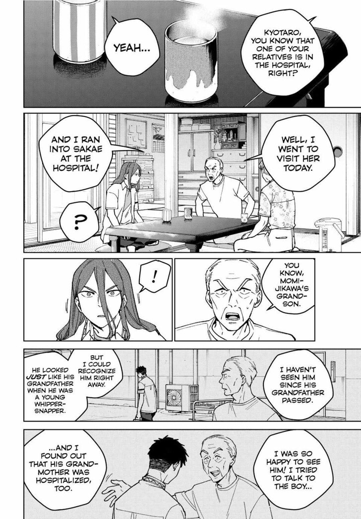 Read Wind Breaker en Manga Online