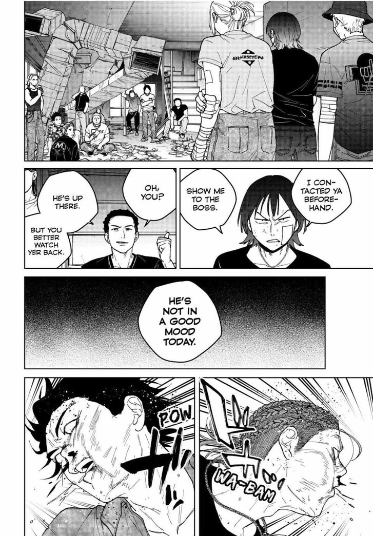 Read Wind Breaker en Manga Online