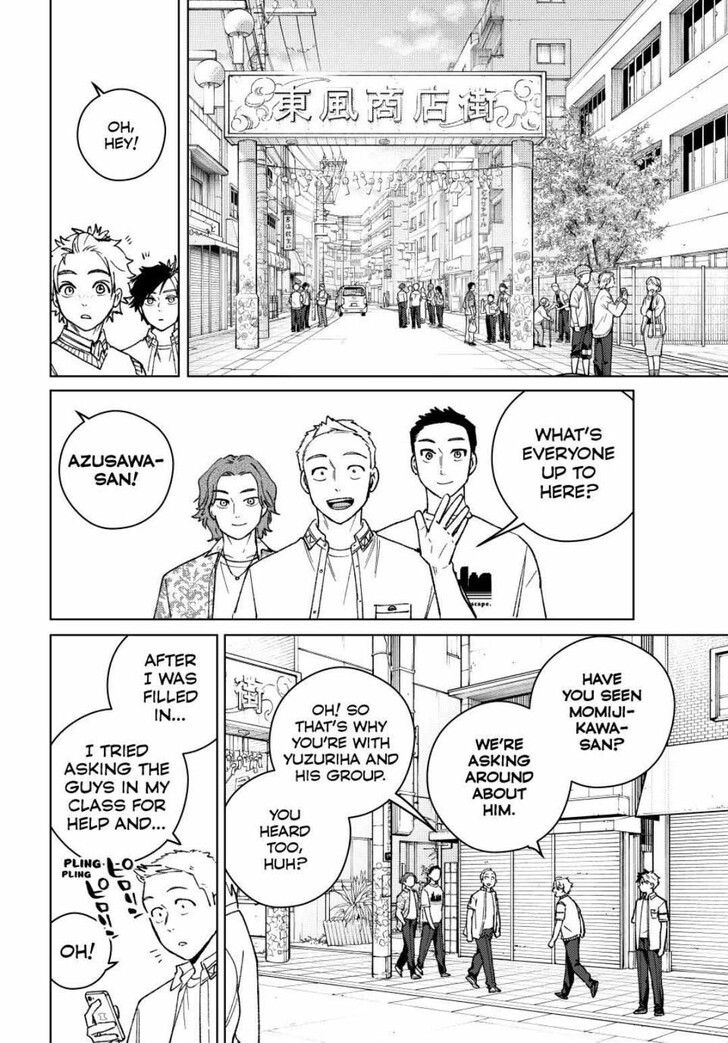 Read Wind Breaker en Manga Online