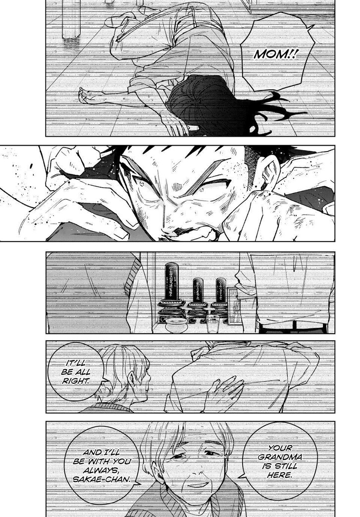 Read Wind Breaker en Manga Online