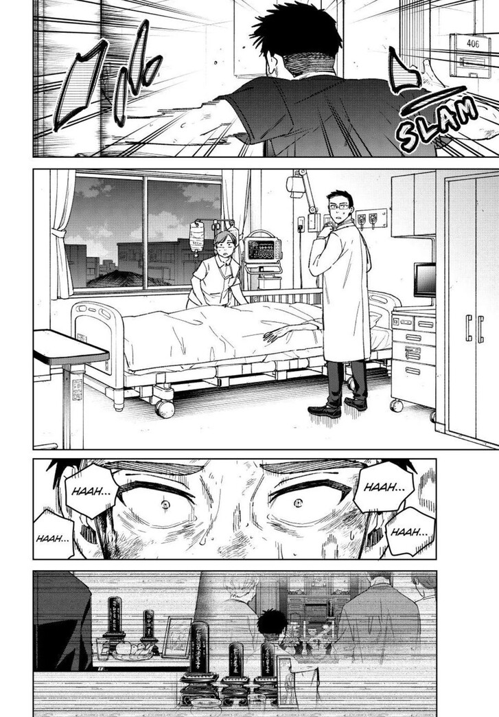 Read Wind Breaker en Manga Online