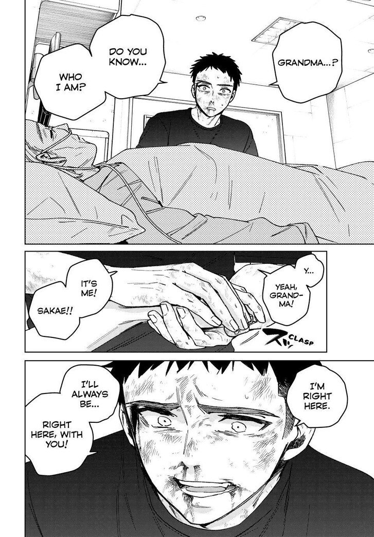 Read Wind Breaker en Manga Online